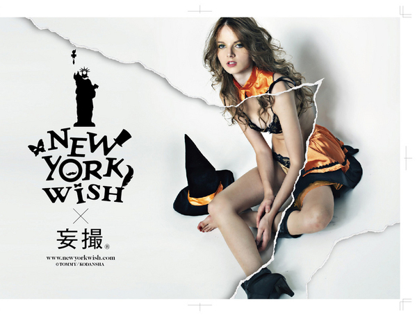 【コスプレ】 New York Wish(ニューヨークウィッシュ) コスプレ オレンジワンピースウィッチ Sサイズ NYW_2001 4560320840640