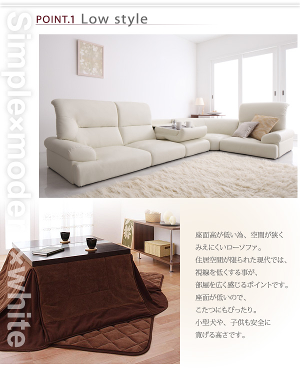 ソファーセット 5点セット WHITE ホワイト シンプルモダンシリーズ WHITE ホワイト ハイバックフロアコーナーソファ