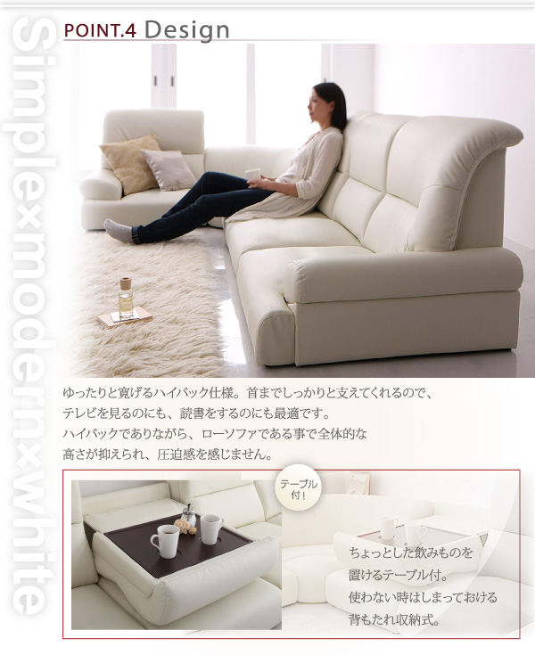 ソファーセット 5点セット WHITE ホワイト シンプルモダンシリーズ WHITE ホワイト ハイバックフロアコーナーソファ