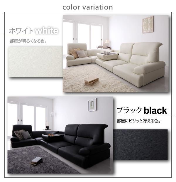 ソファーセット 5点セット WHITE ホワイト シンプルモダンシリーズ WHITE ホワイト ハイバックフロアコーナーソファ