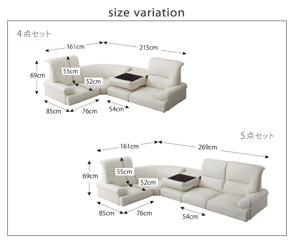 ソファーセット 5点セット WHITE ホワイト シンプルモダンシリーズ WHITE ホワイト ハイバックフロアコーナーソファ