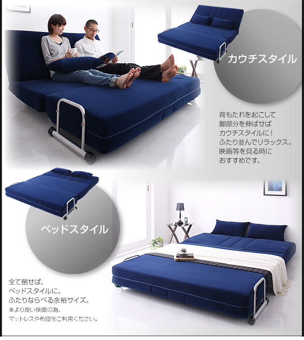 ソファーベッド【ROLLY】ネイビー ふたり寝られるカウチソファベッド【ROLLY】ローリー