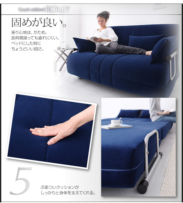 ソファーベッド【ROLLY】ネイビー ふたり寝られるカウチソファベッド【ROLLY】ローリー