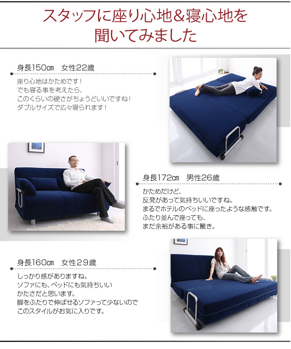 ソファーベッド【ROLLY】ネイビー ふたり寝られるカウチソファベッド【ROLLY】ローリー