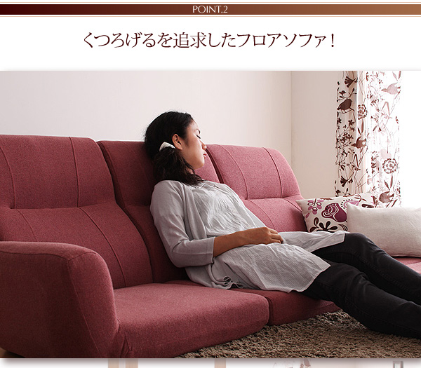 ソファーセット ピンク フロアコーナーソファ cozy コジー