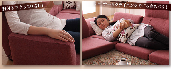 ソファーセット ピンク フロアコーナーソファ cozy コジー