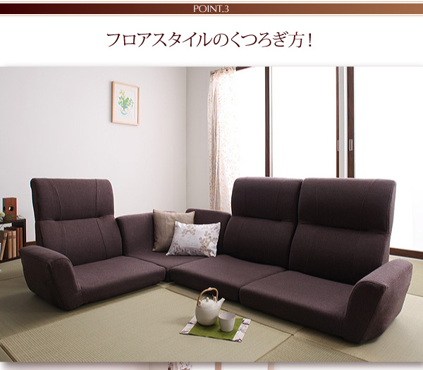 ソファーセット ピンク フロアコーナーソファ cozy コジー