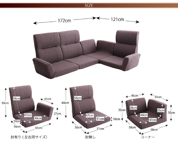 ソファーセット ピンク フロアコーナーソファ cozy コジー