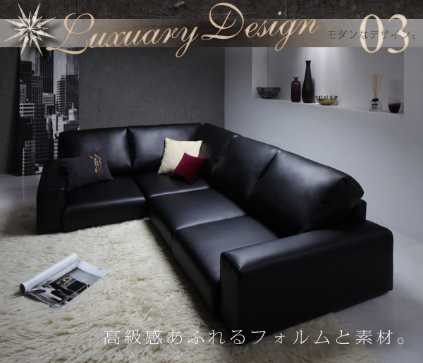 ソファーセット ホワイト フロアコーナーソファ LOWARD ロワード