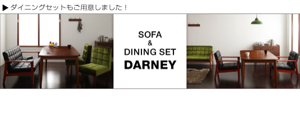ソファー 3人掛け【BARNEY】バイキャストブラック 木肘レトロソファ【BARNEY】バーニー