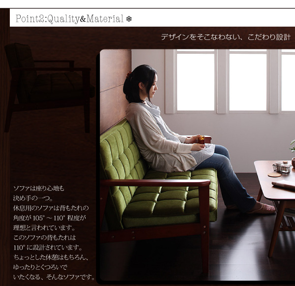 ソファー 3人掛け モケットグリーン 木肘レトロソファ【MORNEY】モーニー