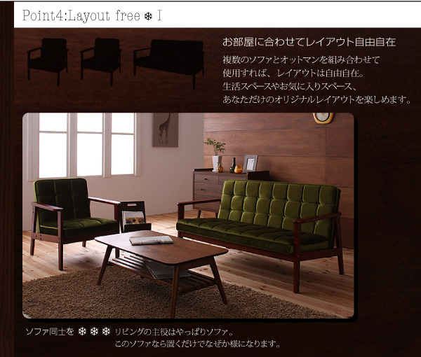 ソファー 3人掛け モケットグリーン 木肘レトロソファ【MORNEY】モーニー