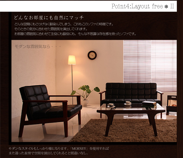 ソファー 3人掛け モケットグリーン 木肘レトロソファ【MORNEY】モーニー
