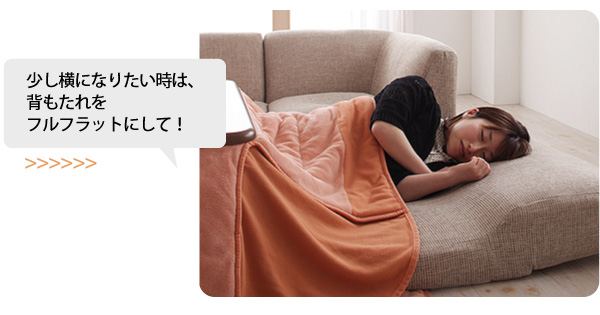 ソファーセット ベージュ リクライニングフロアコーナーソファ Lierl リール