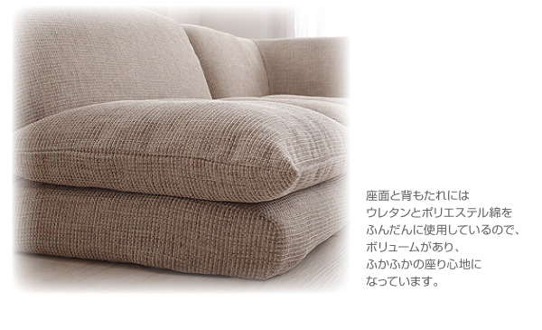 ソファーセット ベージュ リクライニングフロアコーナーソファ Lierl リール