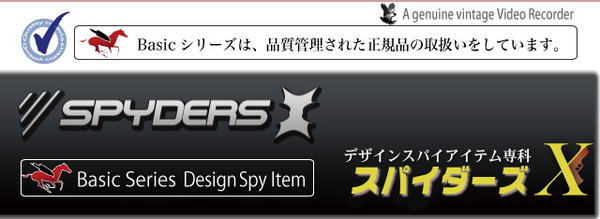 【小型カメラ】フック型スパイカメラ スパイダーズX（Basic Bb-614）カラー：ブラック★SanDisk8GB（Class4）microSDカード付★