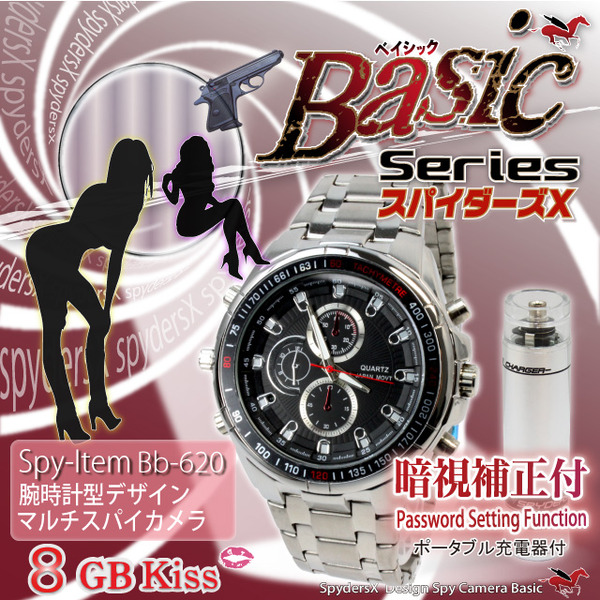 【小型カメラ】暗視補正機能付 腕時計型スパイカメラ 8GB内蔵スパイダーズX(Basic Bb-620) O-110ポータブル充電器付(お試しセット 本体+USBメス)
