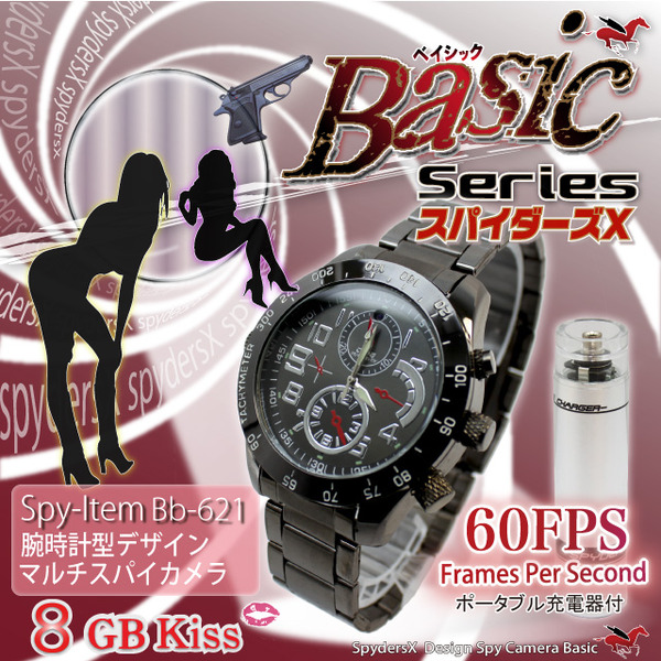 【小型カメラ】60FPS Password機能付 腕時計型スパイカメラ 8GB内蔵スパイダーズX(Basic Bb-621) O-110ポータブル充電器付(お試しセット 本体+USBメス)