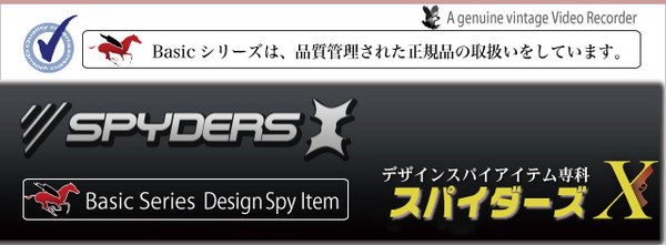 【小型カメラ】60FPS Password機能付 腕時計型スパイカメラ 8GB内蔵スパイダーズX(Basic Bb-621) O-110ポータブル充電器付(お試しセット 本体+USBメス)