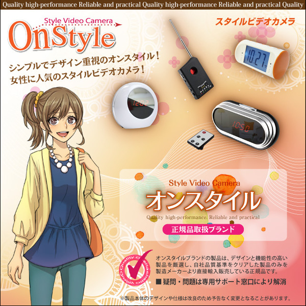 防犯用 小型カメラ 置時計型スタイルカメラ シャインクロックミニ Shine Clock mini(カラー:ブラック)オンスタイル(R-210)