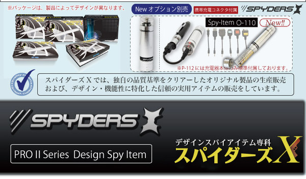 【小型カメラ】フルハイビジョン16GB内蔵／ペン型スパイカメラ（スパイダーズX-P115） 1200万画素