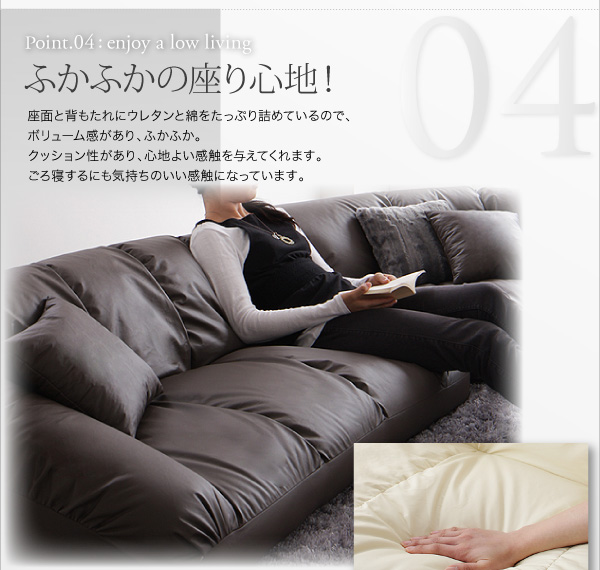 ソファーセット ロータイプ Leges 右コーナーセット ブラック フロアコーナーソファ Leges レジェス