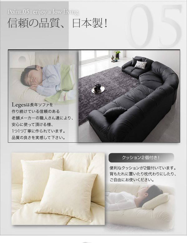ソファーセット ロータイプ Leges 右コーナーセット ブラック フロアコーナーソファ Leges レジェス