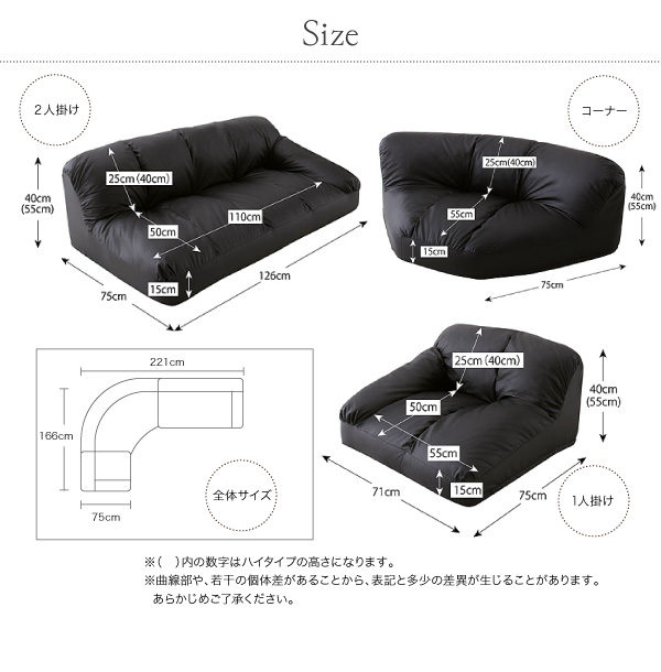 ソファーセット ロータイプ Leges 右コーナーセット ブラック フロアコーナーソファ Leges レジェス