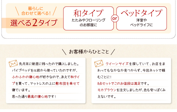 布団8点セット シングル【ベッドタイプ】パウダーブルー 〈3年保証〉新20色羽根布団セット