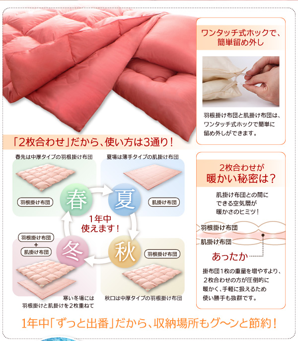 布団8点セット シングル【ベッドタイプ】パウダーブルー 〈3年保証〉新20色羽根布団セット