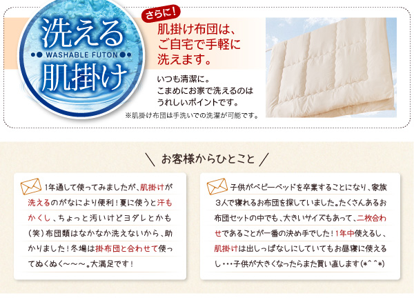 布団8点セット シングル【ベッドタイプ】パウダーブルー 〈3年保証〉新20色羽根布団セット