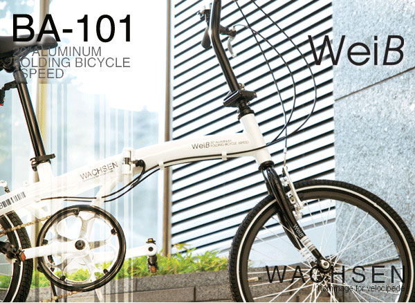 WACHSEN(ヴァクセン) 20インチアルミ折りたたみ自転車6段変速付 Weiβ(ヴァイス) BA-101