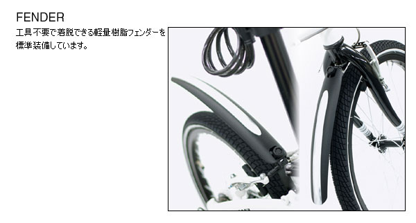WACHSEN(ヴァクセン) 20インチアルミ折りたたみ自転車6段変速付 Weiβ(ヴァイス) BA-101
