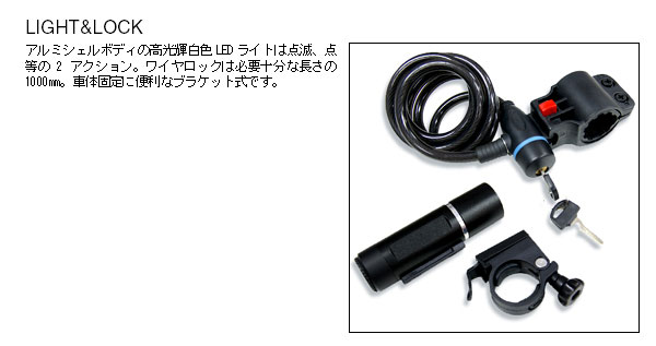 WACHSEN(ヴァクセン) 20インチアルミ折りたたみ自転車6段変速付 Weiβ(ヴァイス) BA-101