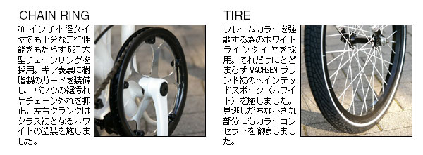 WACHSEN(ヴァクセン) 20インチアルミ折りたたみ自転車6段変速付 Weiβ(ヴァイス) BA-101