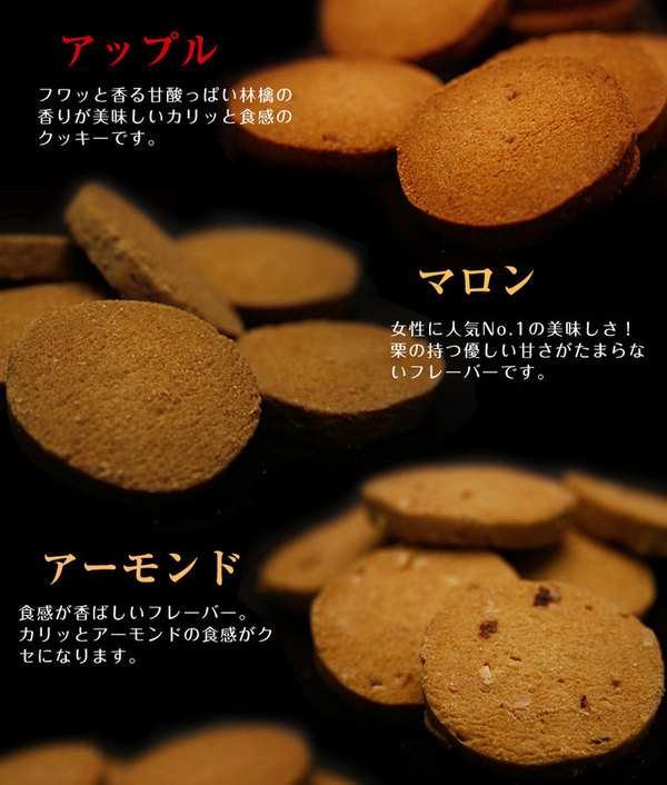 豆乳おからクッキー トリプルZERO