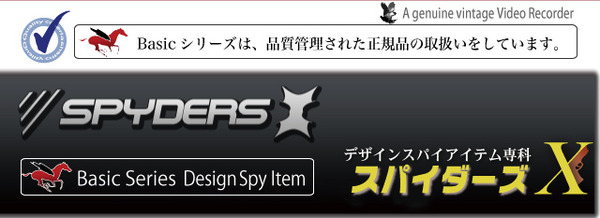 防犯用 小型カメラ 置時計型スパイカメラ スパイダーズX(Basic Bb-630) パールブラック ★SanDisk8GB(Class4)microSDカード 便利なUSBアダプタ付★