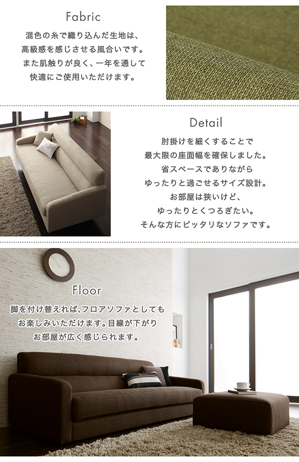 ソファーセット Bセット【OLIVEA】幅140cm+オットマン モスグリーン スタンダードソファ【OLIVEA】オリヴィア