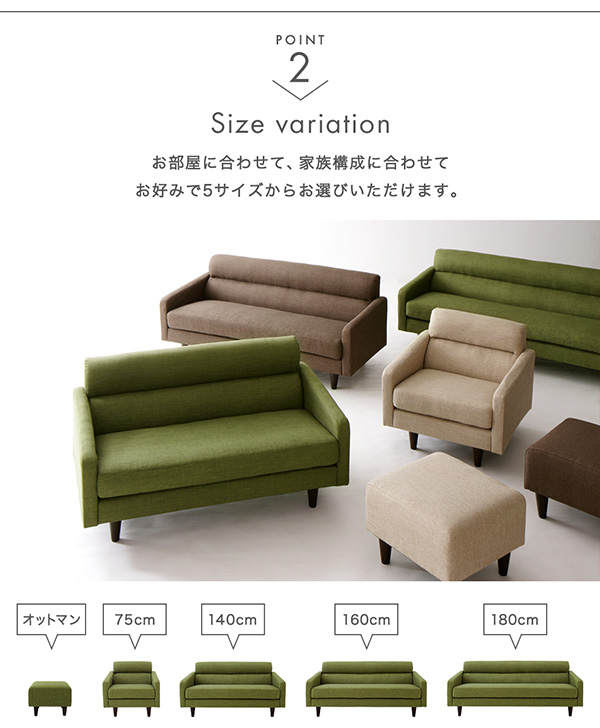 ソファーセット Bセット【OLIVEA】幅140cm+オットマン モスグリーン スタンダードソファ【OLIVEA】オリヴィア