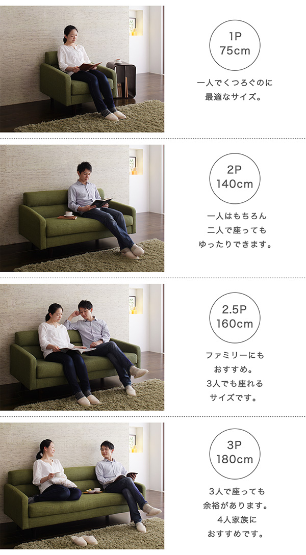ソファーセット Bセット【OLIVEA】幅140cm+オットマン モスグリーン スタンダードソファ【OLIVEA】オリヴィア