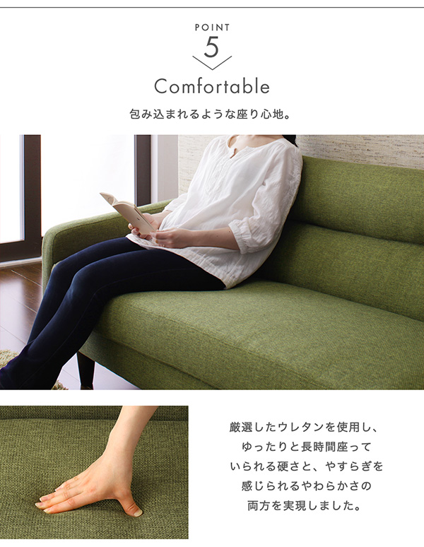ソファーセット Bセット【OLIVEA】幅140cm+オットマン モスグリーン スタンダードソファ【OLIVEA】オリヴィア