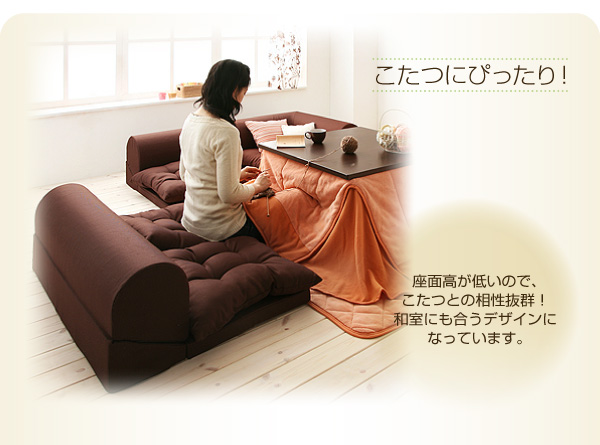 ソファーセット Dタイプ ブラウン フロアコーナーソファ yuffy ユフィ
