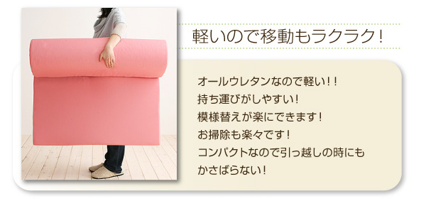 ソファーセット Dタイプ ブラウン フロアコーナーソファ yuffy ユフィ