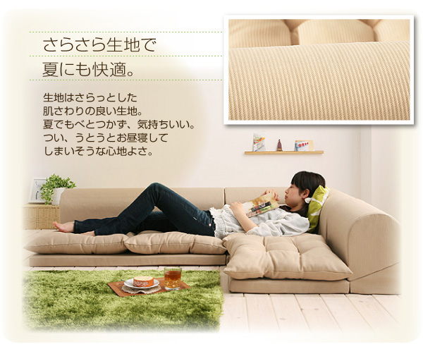 ソファーセット Dタイプ ブラウン フロアコーナーソファ yuffy ユフィ