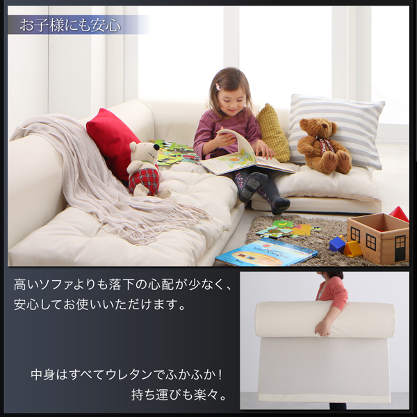 ソファーセット Cタイプ ブラウン フロアコーナーソファ space スペース