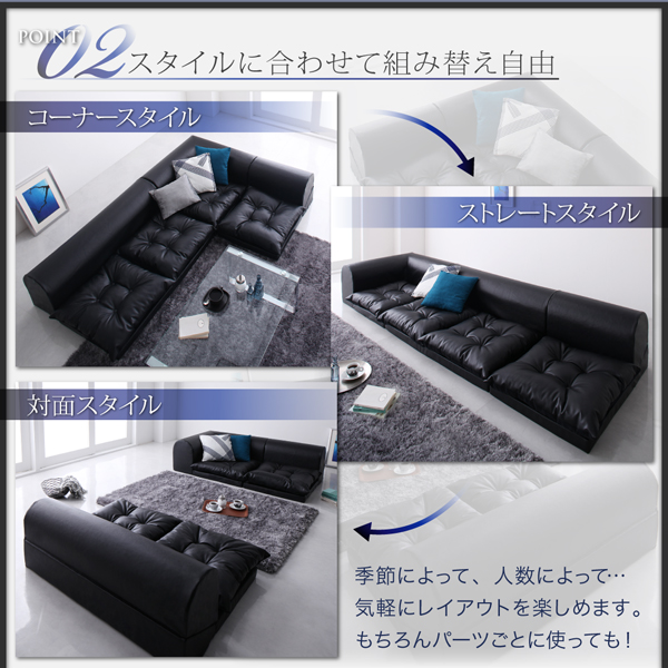 ソファーセット Cタイプ ブラウン フロアコーナーソファ space スペース