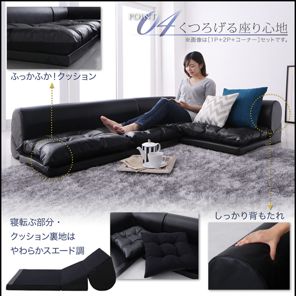ソファーセット Cタイプ ブラウン フロアコーナーソファ space スペース