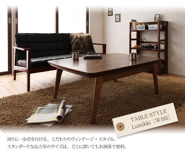 【単品】こたつテーブル 長方形(90×60cm)【Trukko】オークナチュラル 天然木オーク材 北欧デザインこたつテーブル 【Trukko】トルッコ