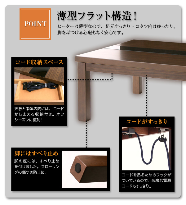 【単品】こたつテーブル 長方形(120×80cm)【GWILT】ブラック アーバンモダンデザインこたつテーブル【GWILT】グウィルト