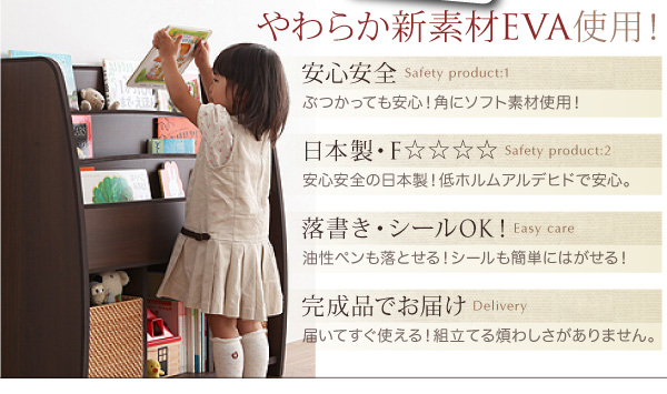 絵本ラック【L'kids】ホワイト+ベージュ ソフト素材キッズファニチャー・リビングカラーシリーズ【L'kids】エルキッズ【棚付絵本ラック】ラージ